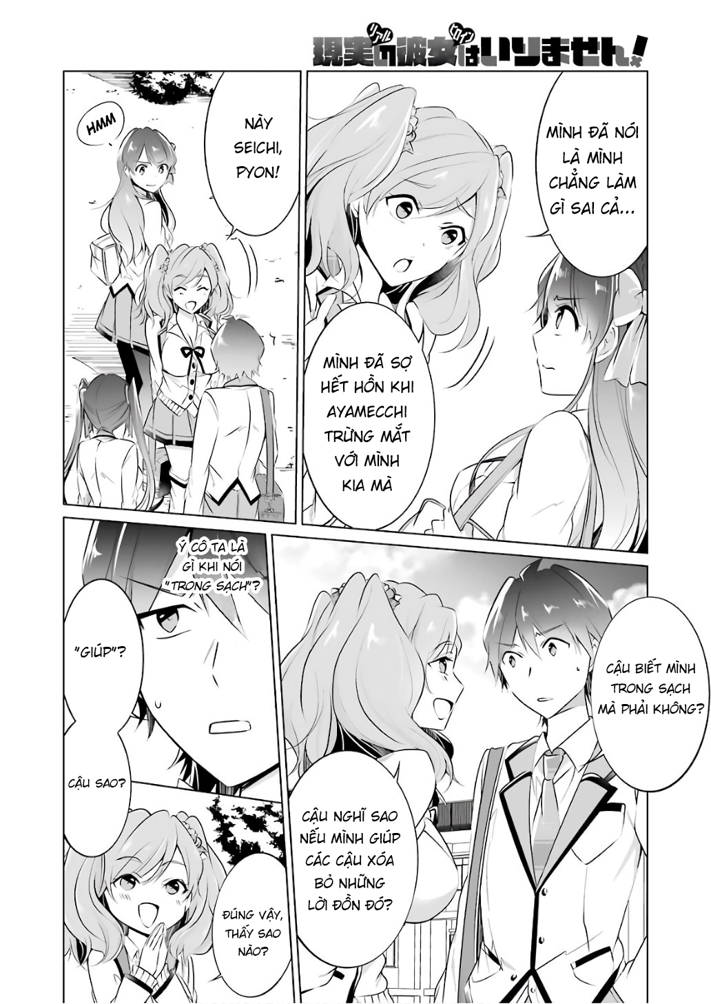 Tôi Không Yêu Gái 3D Chapter 27 - 15