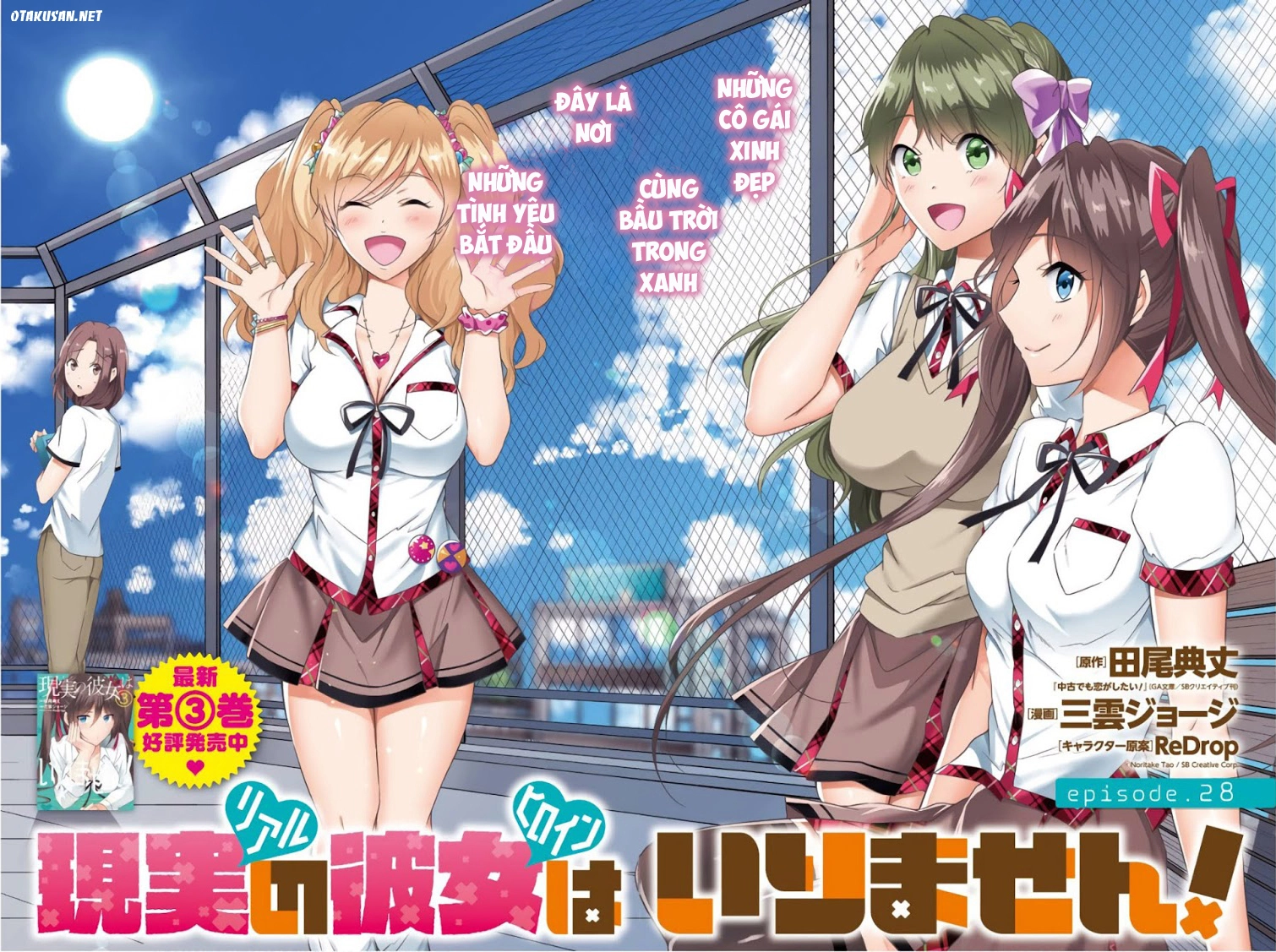 Tôi Không Yêu Gái 3D Chapter 28 - 3