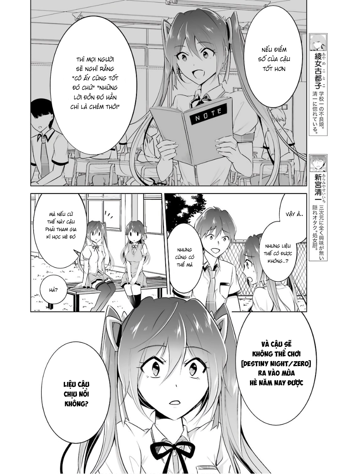 Tôi Không Yêu Gái 3D Chapter 28 - 7