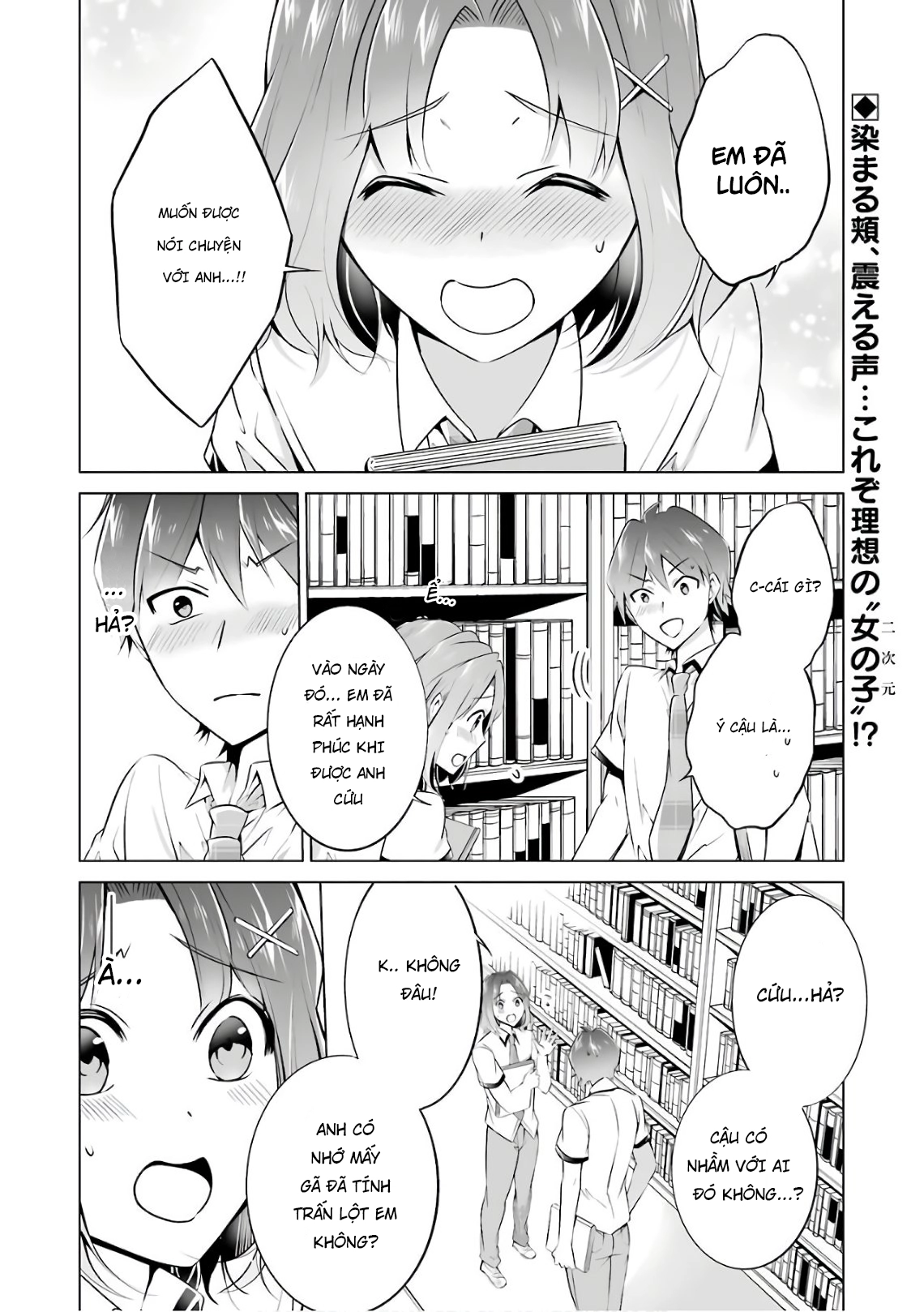 Tôi Không Yêu Gái 3D Chapter 29 - 3