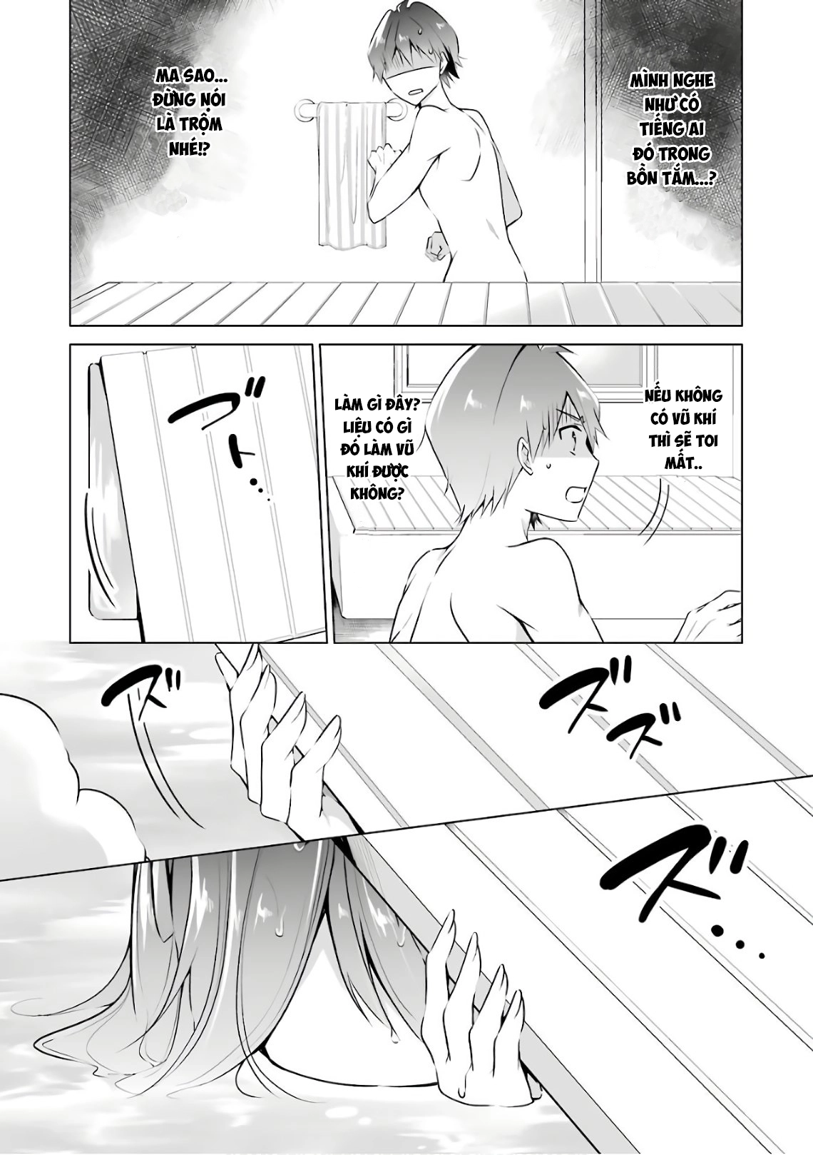 Tôi Không Yêu Gái 3D Chapter 29 - 17