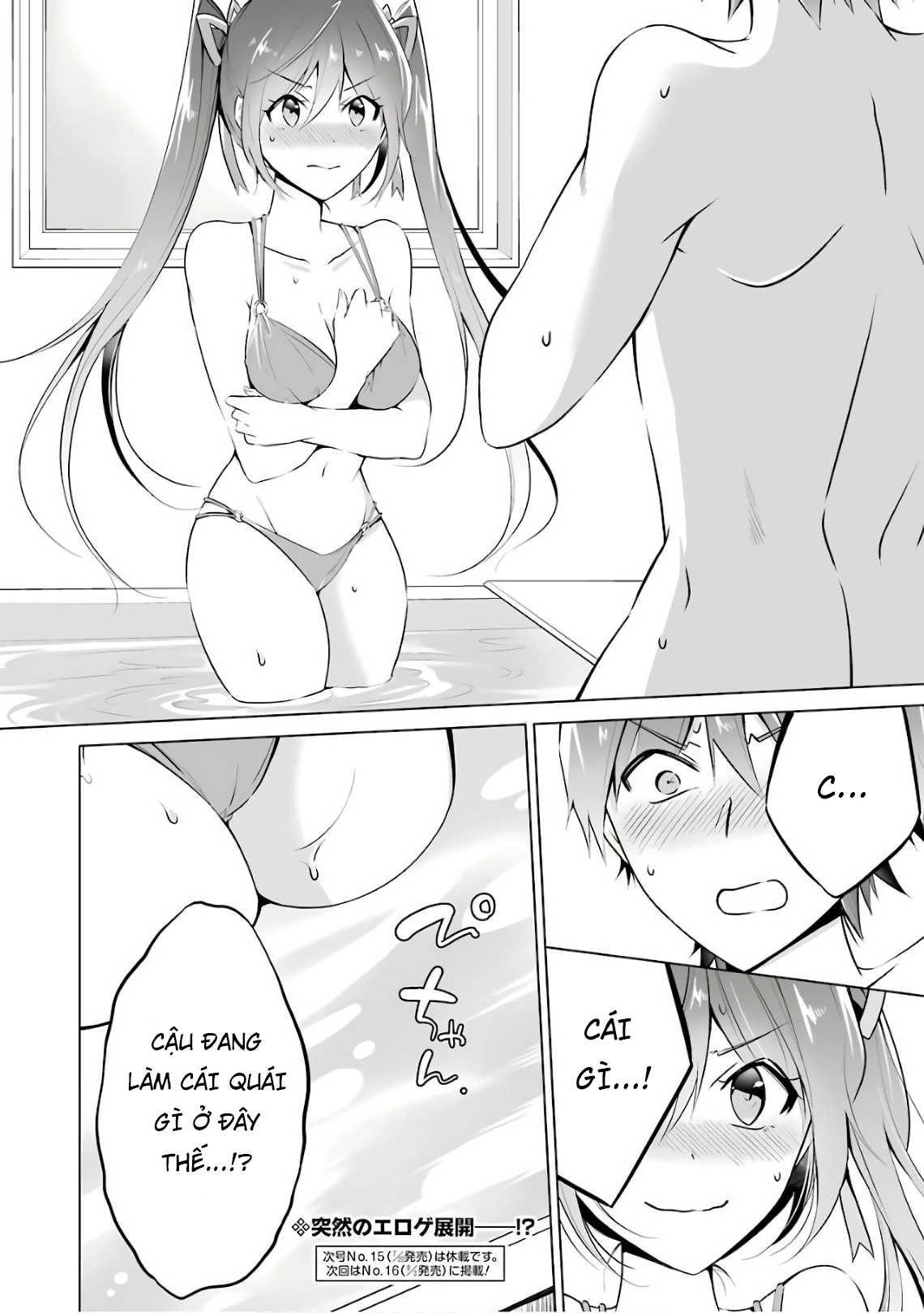 Tôi Không Yêu Gái 3D Chapter 29 - 19