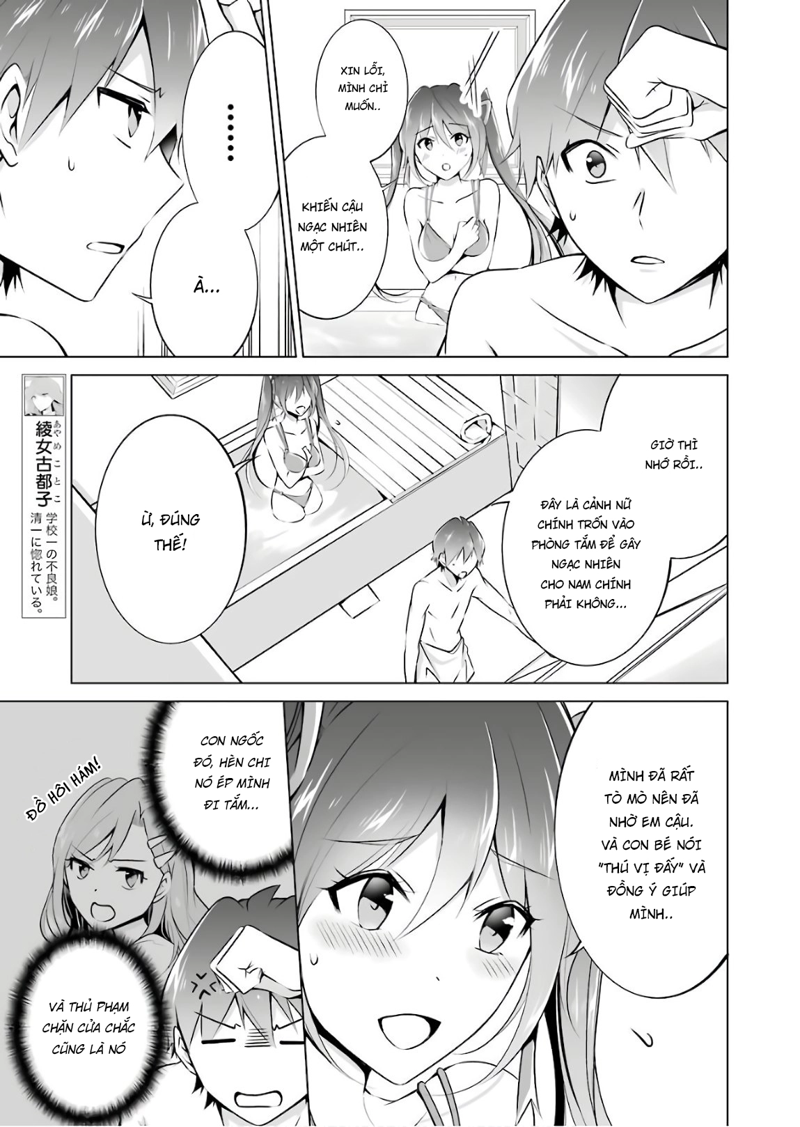 Tôi Không Yêu Gái 3D Chapter 30 - 4