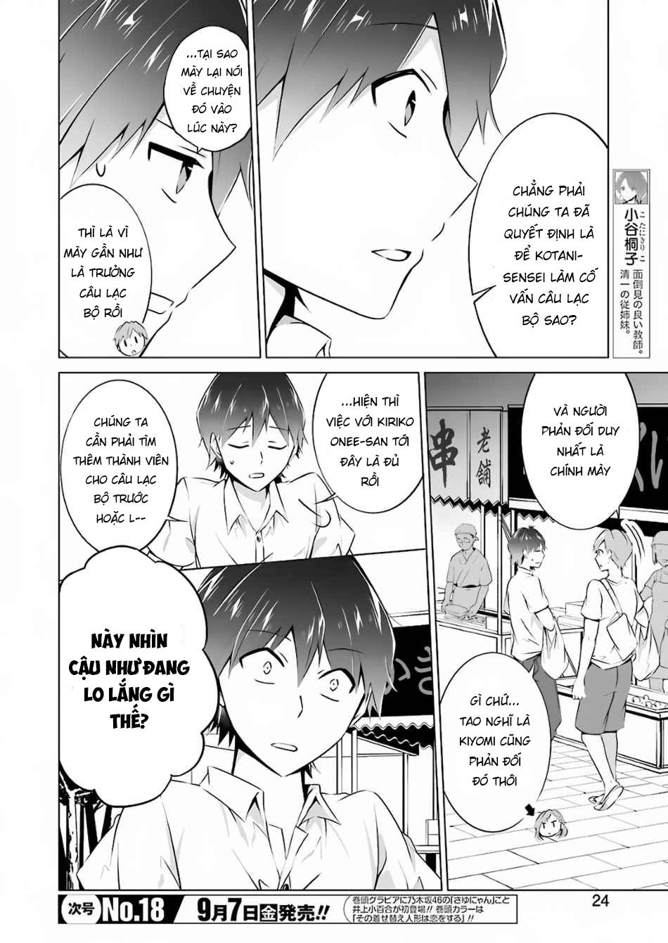 Tôi Không Yêu Gái 3D Chapter 31 - 8