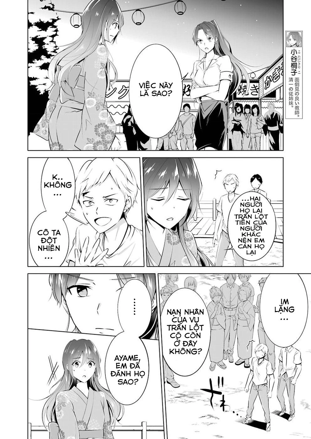 Tôi Không Yêu Gái 3D Chapter 32 - 14