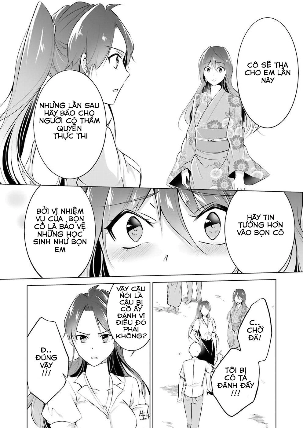 Tôi Không Yêu Gái 3D Chapter 32 - 16