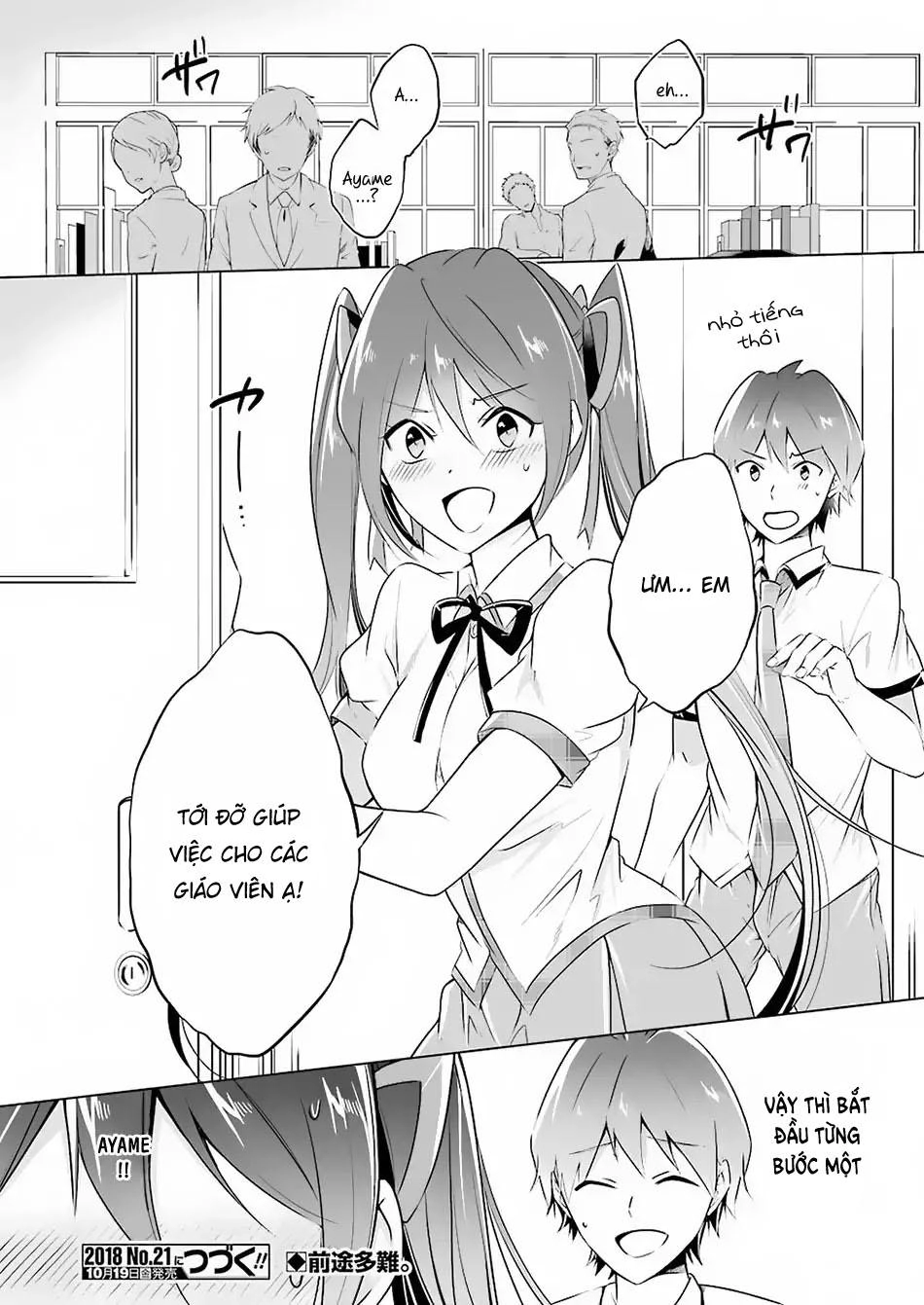 Tôi Không Yêu Gái 3D Chapter 33 - 17