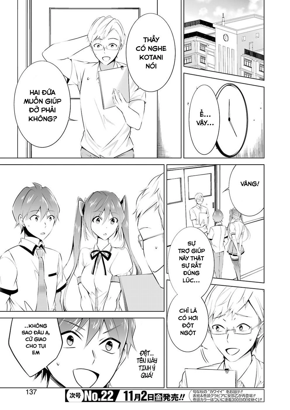 Tôi Không Yêu Gái 3D Chapter 34 - 7