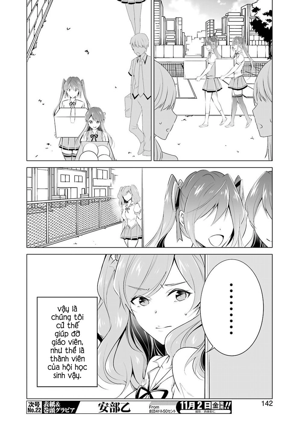 Tôi Không Yêu Gái 3D Chapter 34 - 12