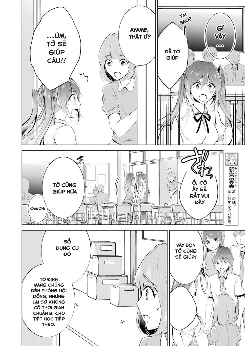 Tôi Không Yêu Gái 3D Chapter 34 - 14