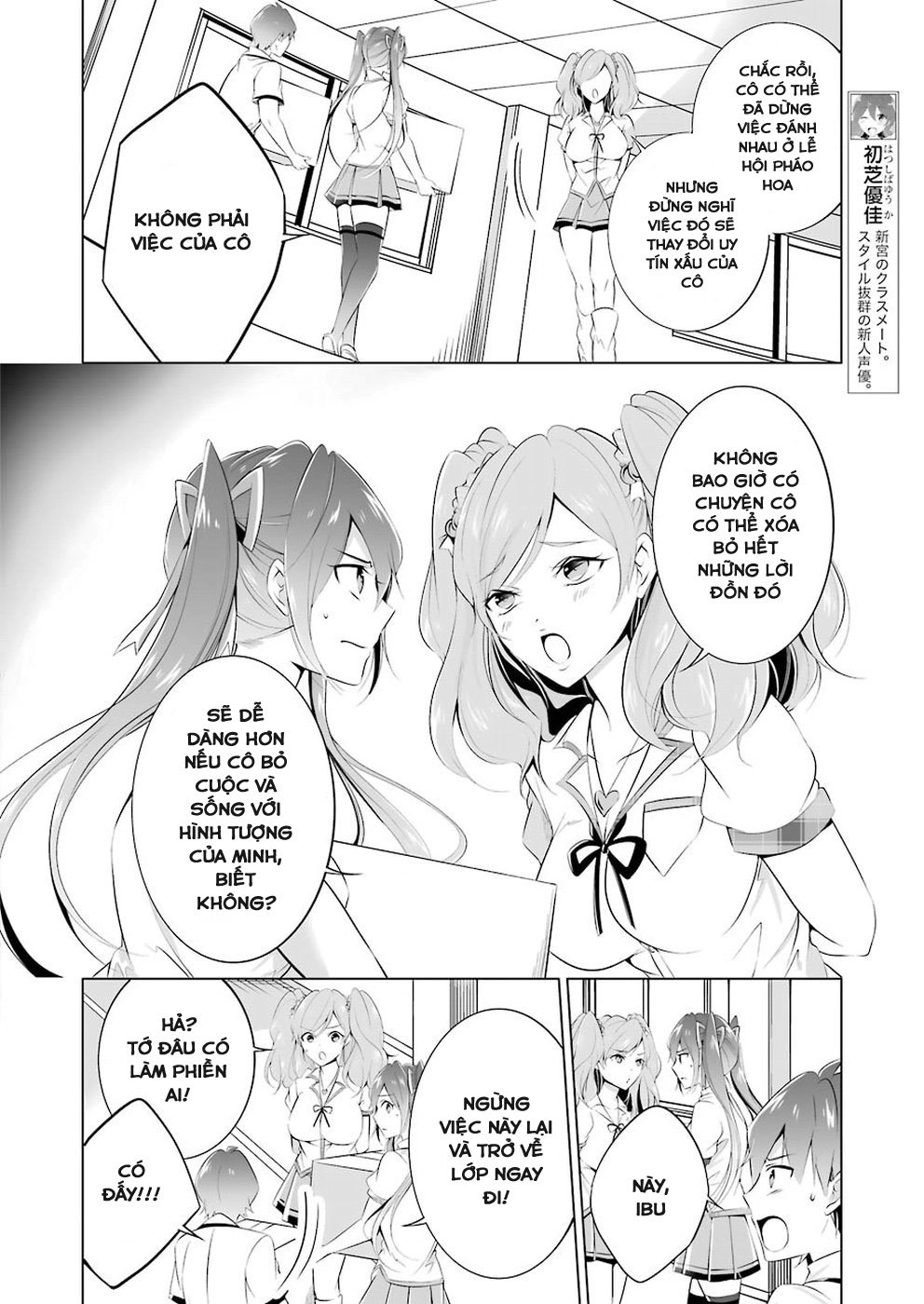 Tôi Không Yêu Gái 3D Chapter 34 - 18