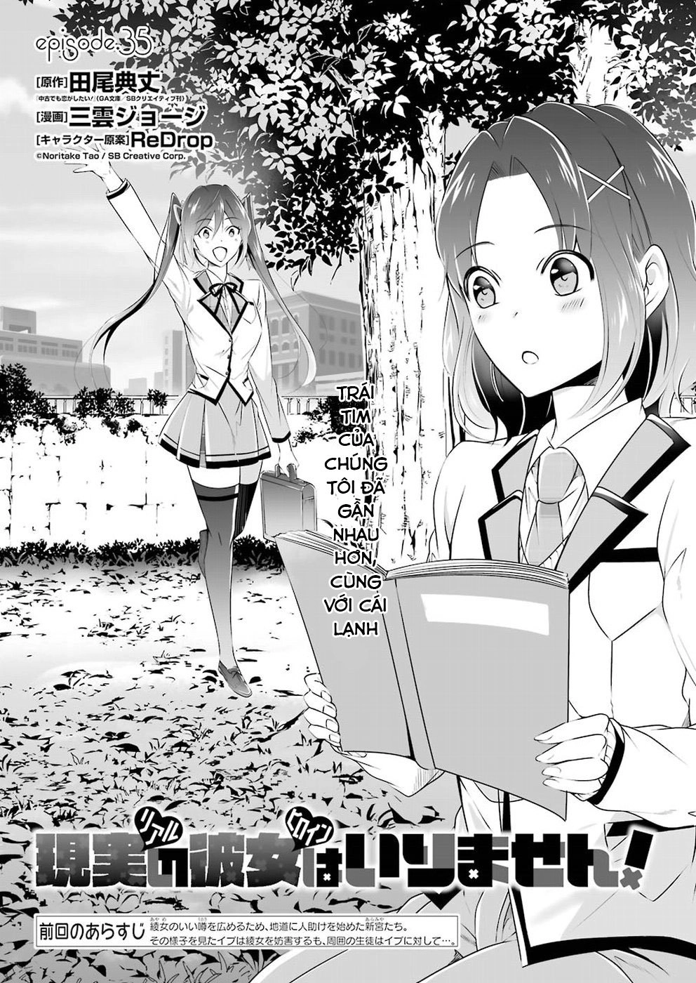 Tôi Không Yêu Gái 3D Chapter 35 - 3