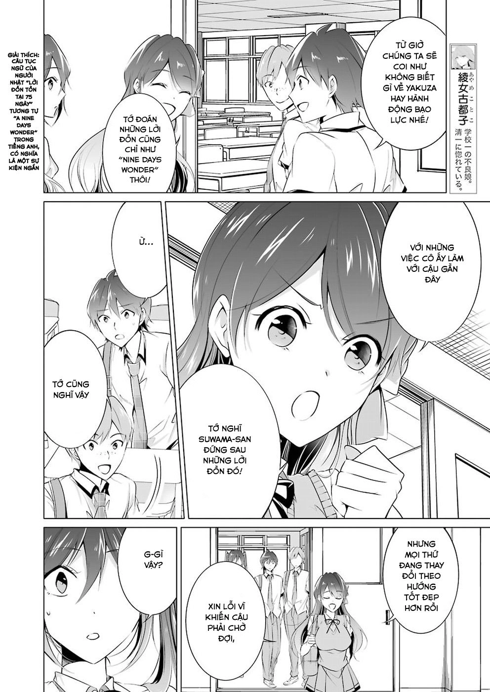 Tôi Không Yêu Gái 3D Chapter 35 - 8