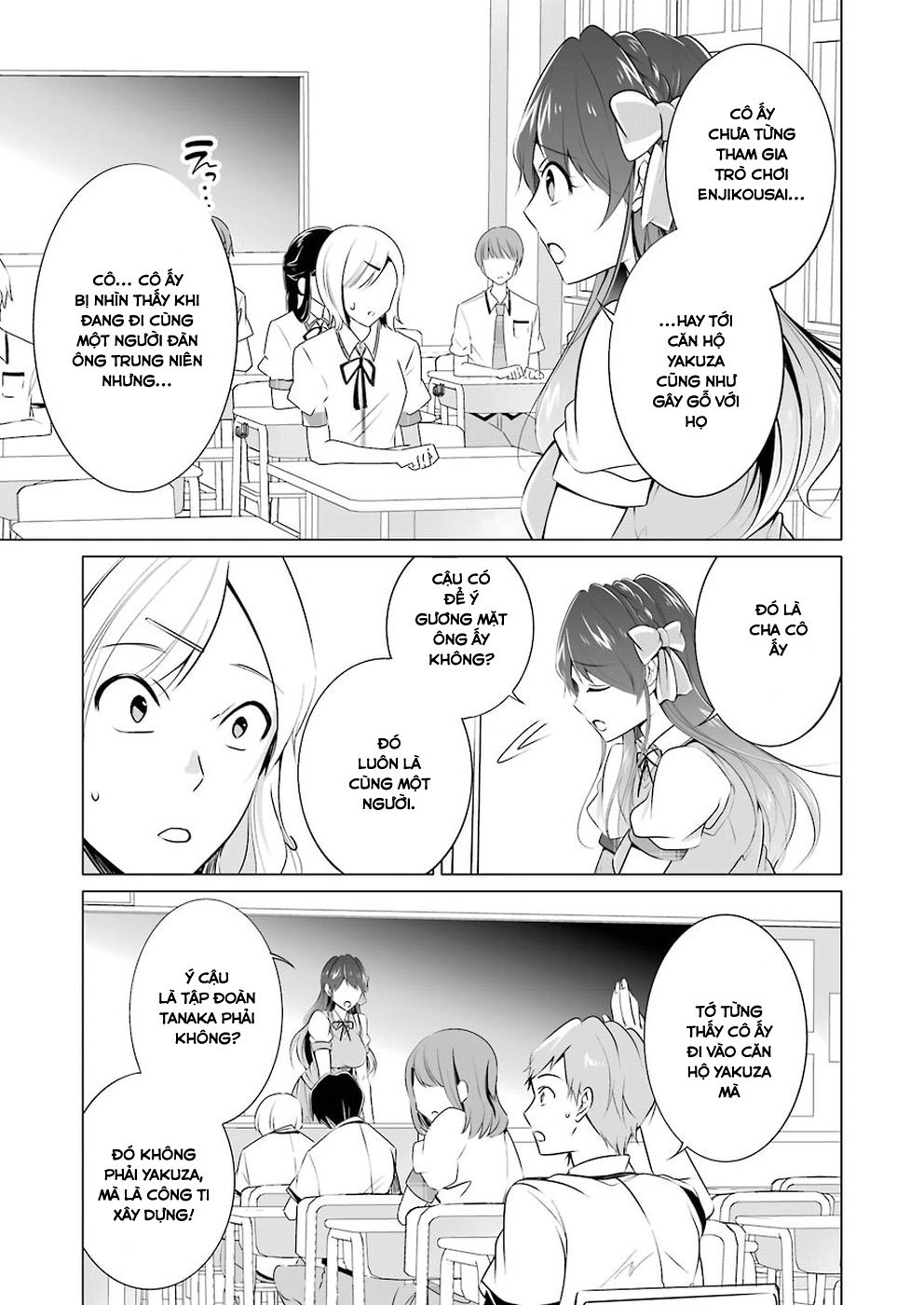 Tôi Không Yêu Gái 3D Chapter 35 - 11