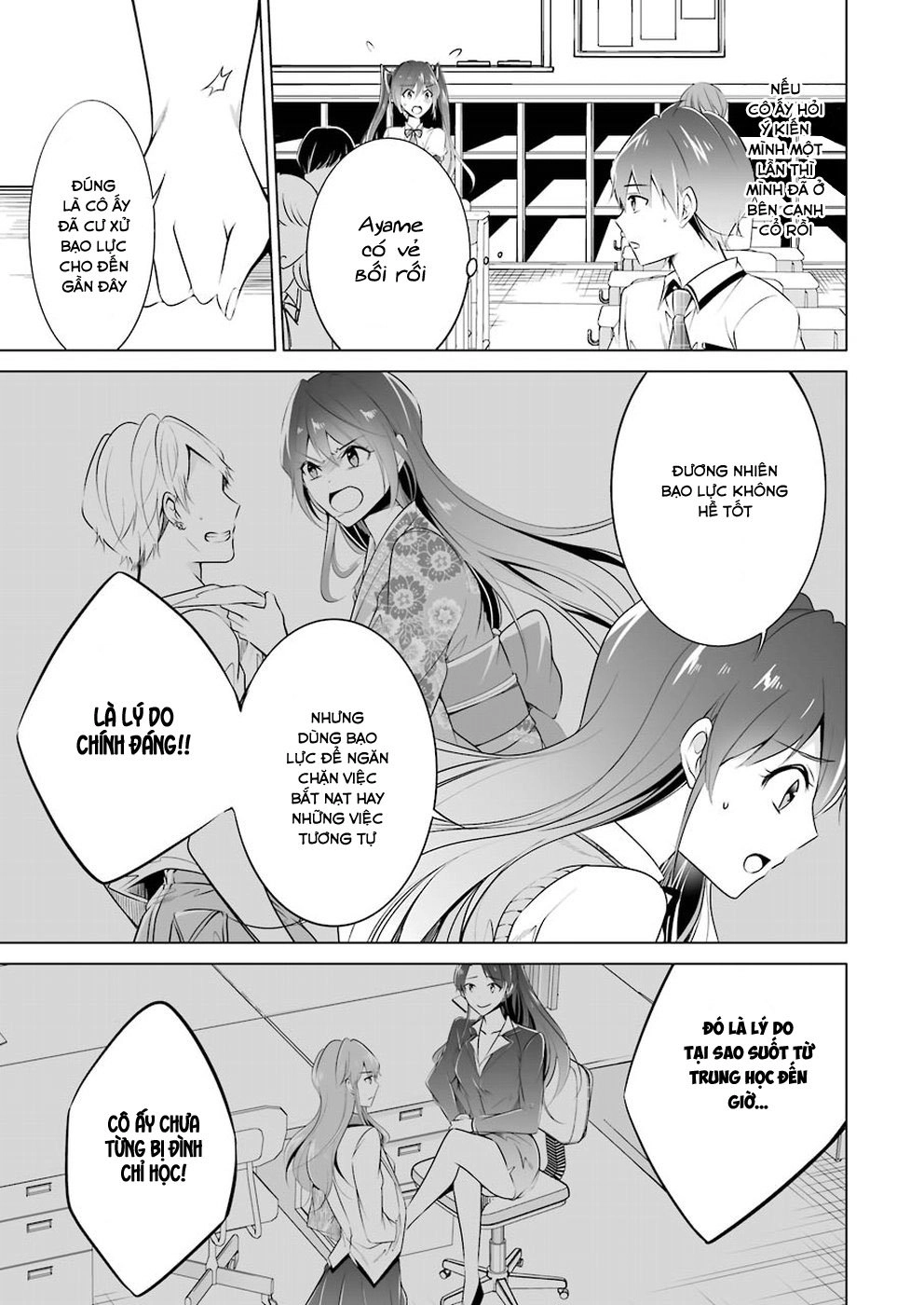 Tôi Không Yêu Gái 3D Chapter 35 - 13