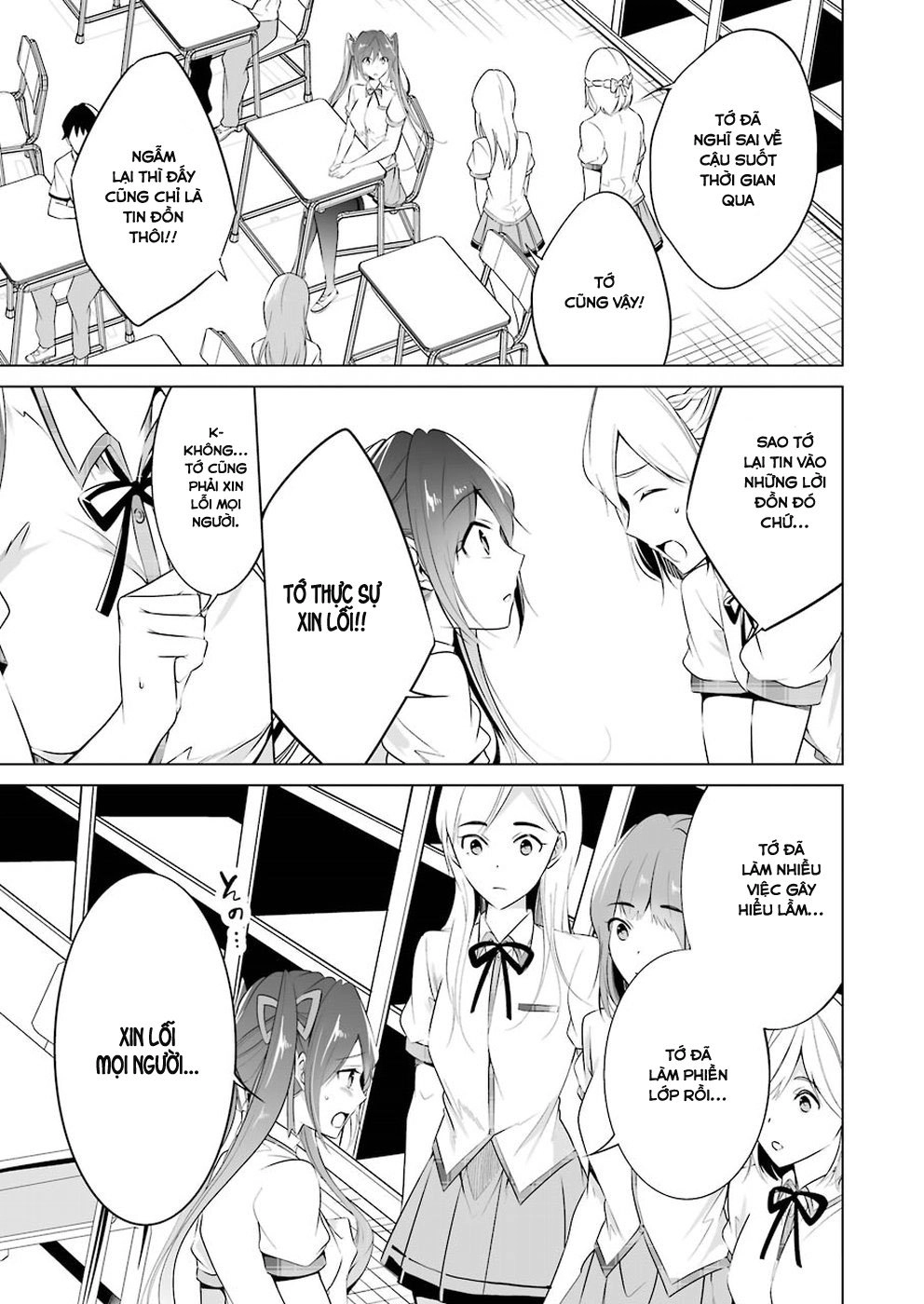 Tôi Không Yêu Gái 3D Chapter 35 - 17