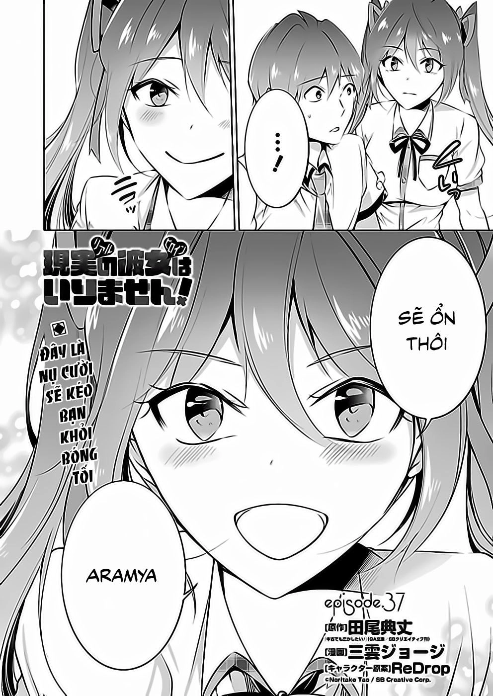 Tôi Không Yêu Gái 3D Chapter 37 - 3