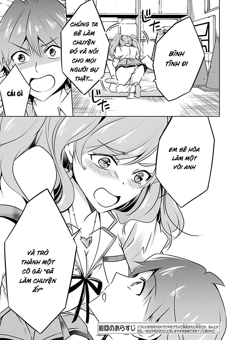 Tôi Không Yêu Gái 3D Chapter 38 - 6