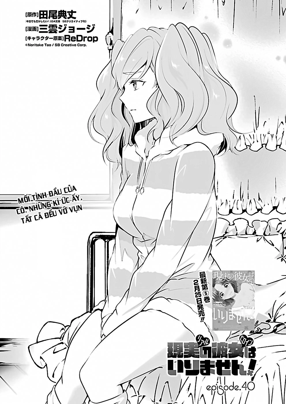 Tôi Không Yêu Gái 3D Chapter 40 - 3