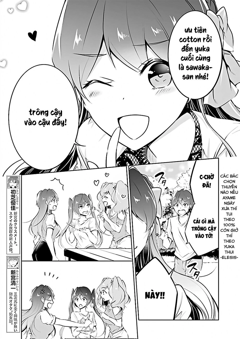 Tôi Không Yêu Gái 3D Chapter 41 - 13