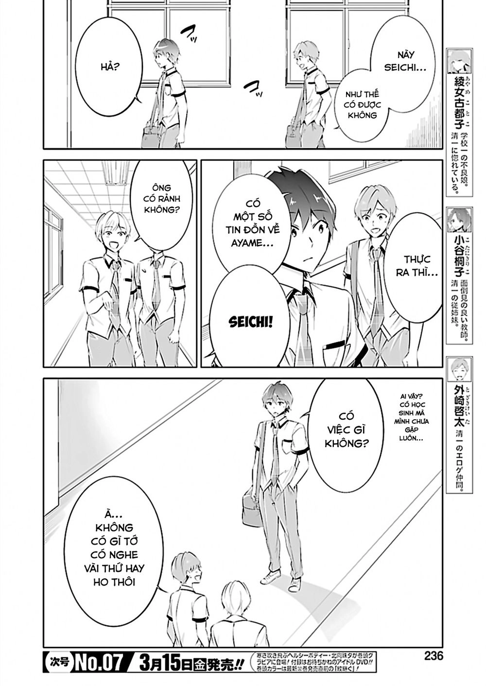 Tôi Không Yêu Gái 3D Chapter 41 - 18