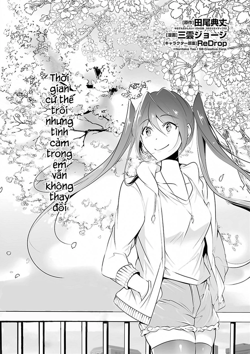 Tôi Không Yêu Gái 3D Chapter 42 - 3