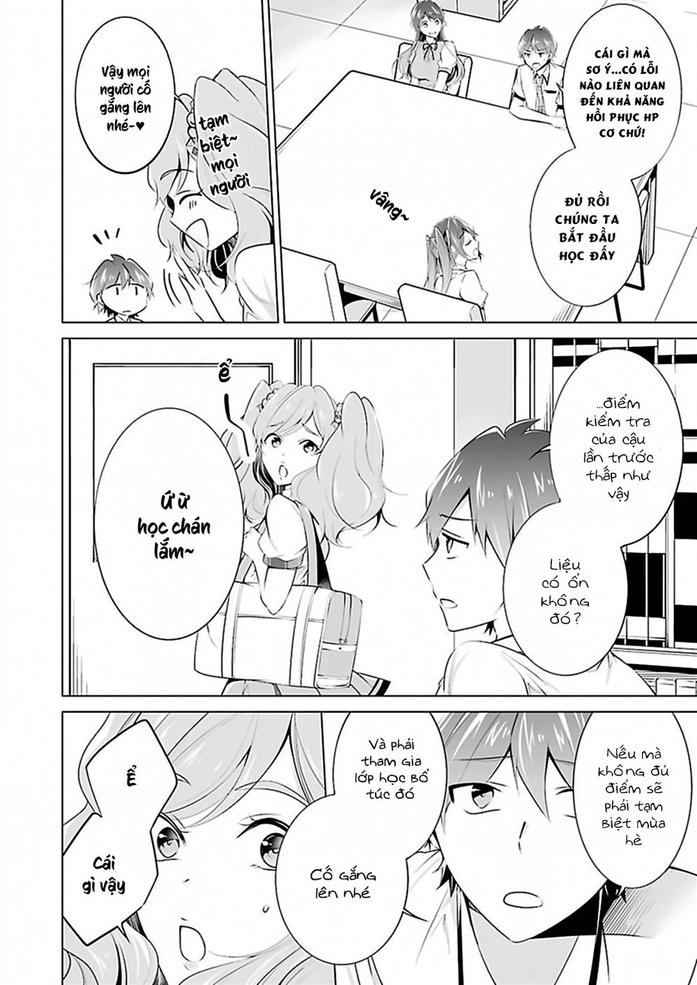 Tôi Không Yêu Gái 3D Chapter 42 - 12