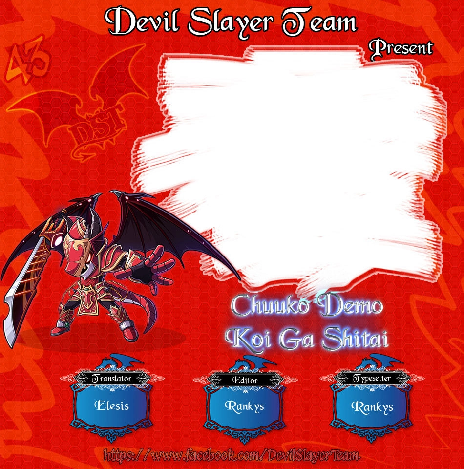 Tôi Không Yêu Gái 3D Chapter 43 - 20