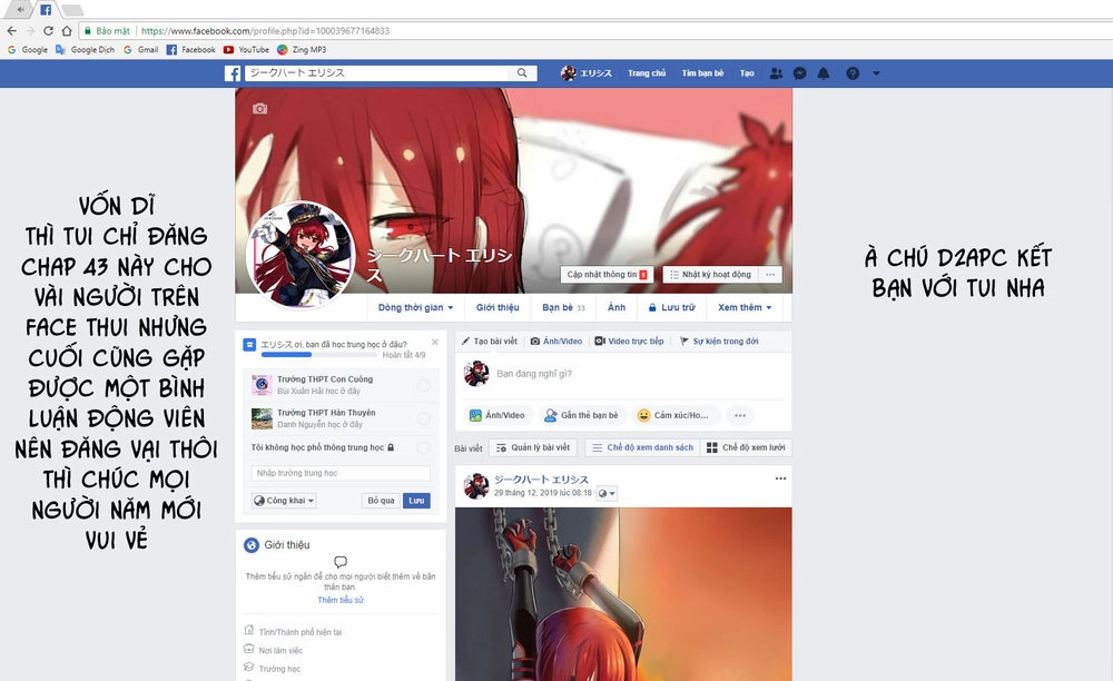 Tôi Không Yêu Gái 3D Chapter 43 - 22