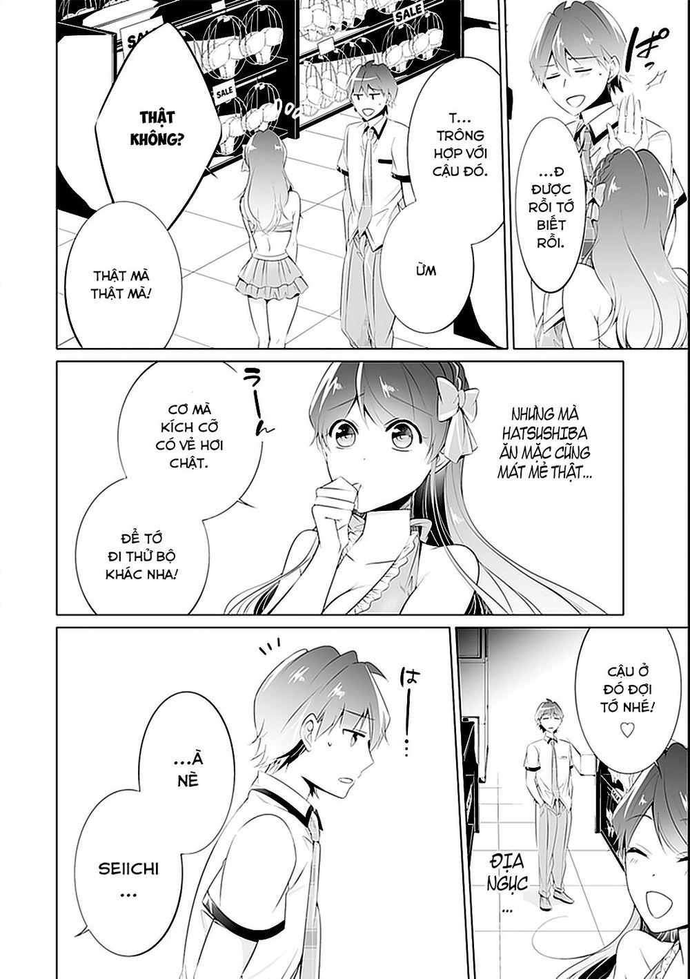 Tôi Không Yêu Gái 3D Chapter 44 - 12