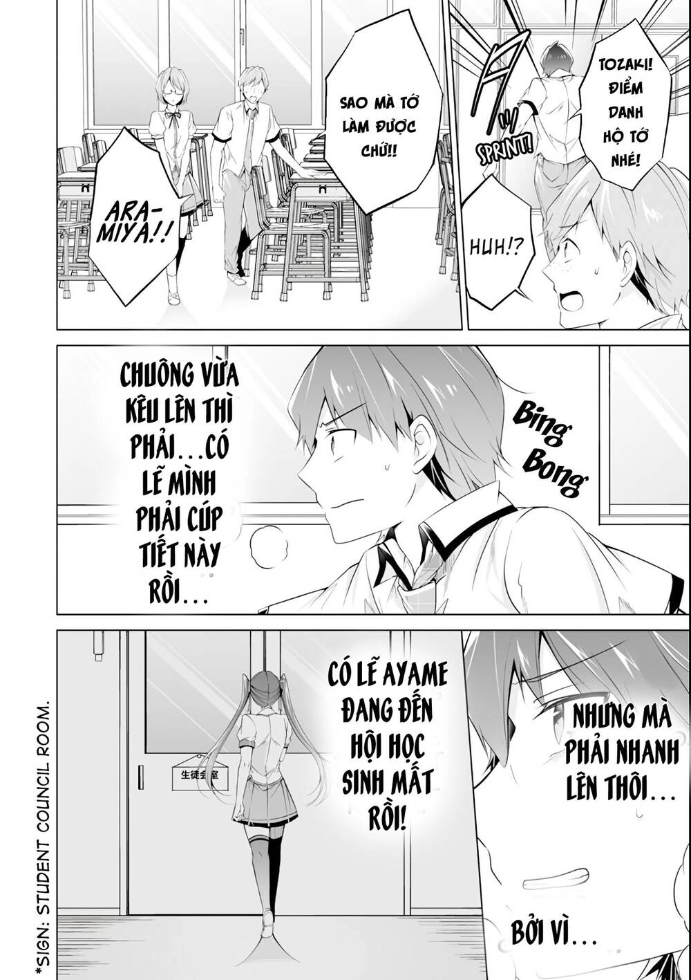 Tôi Không Yêu Gái 3D Chapter 50 - 7