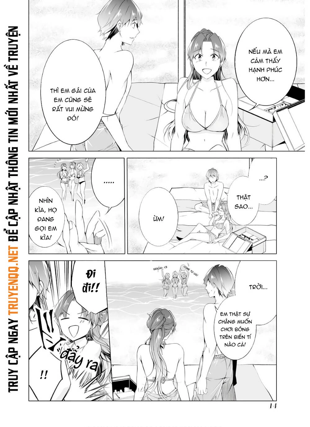 Tôi Không Yêu Gái 3D Chapter 53 - 16