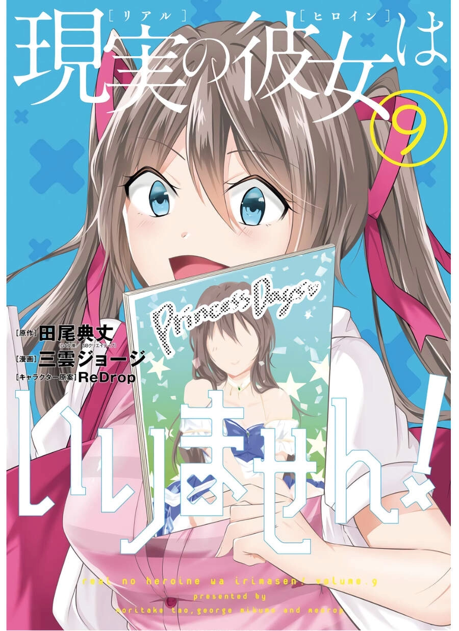 Tôi Không Yêu Gái 3D Chapter 60 - 2