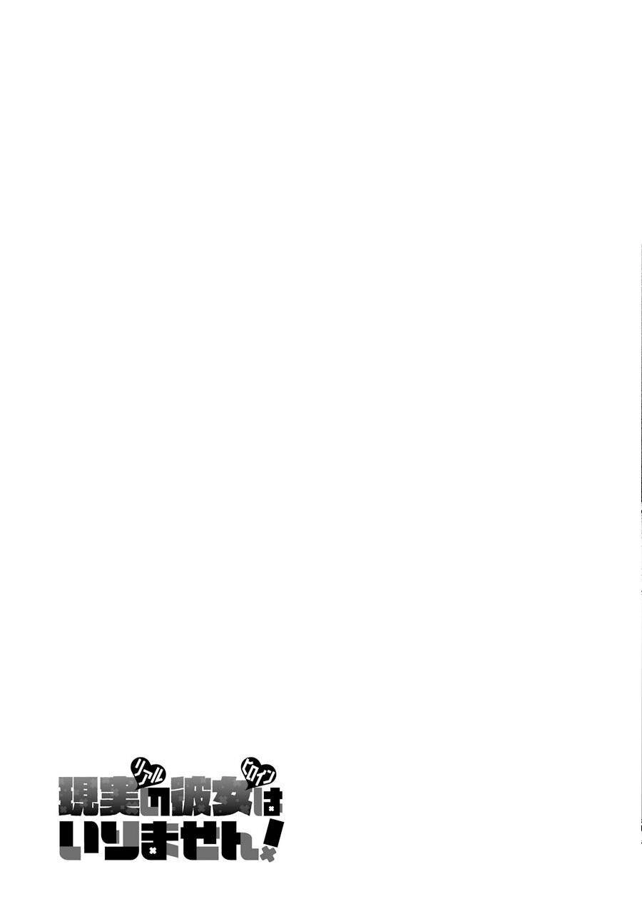 Tôi Không Yêu Gái 3D Chapter 68 - 26