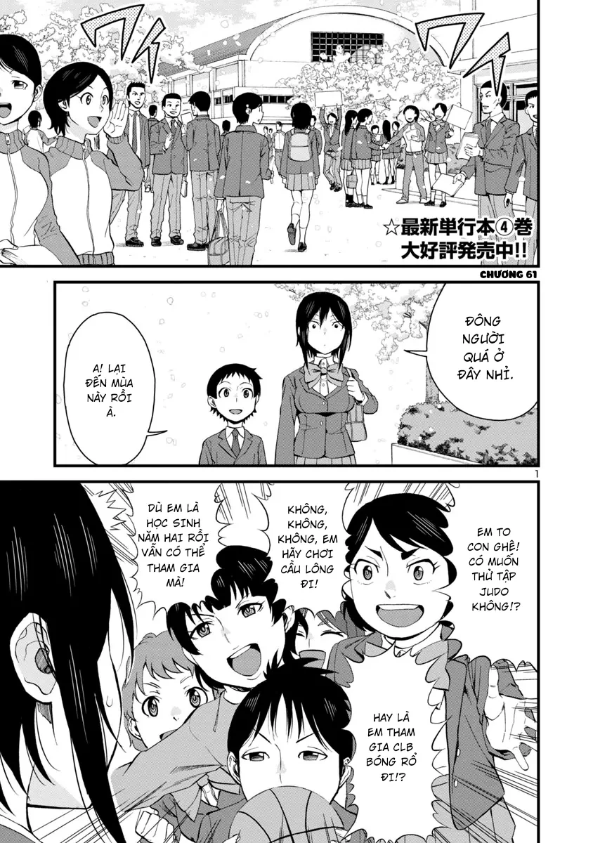 Hitomi-Chan Wa Hitomishiri Chapter 61 - 2