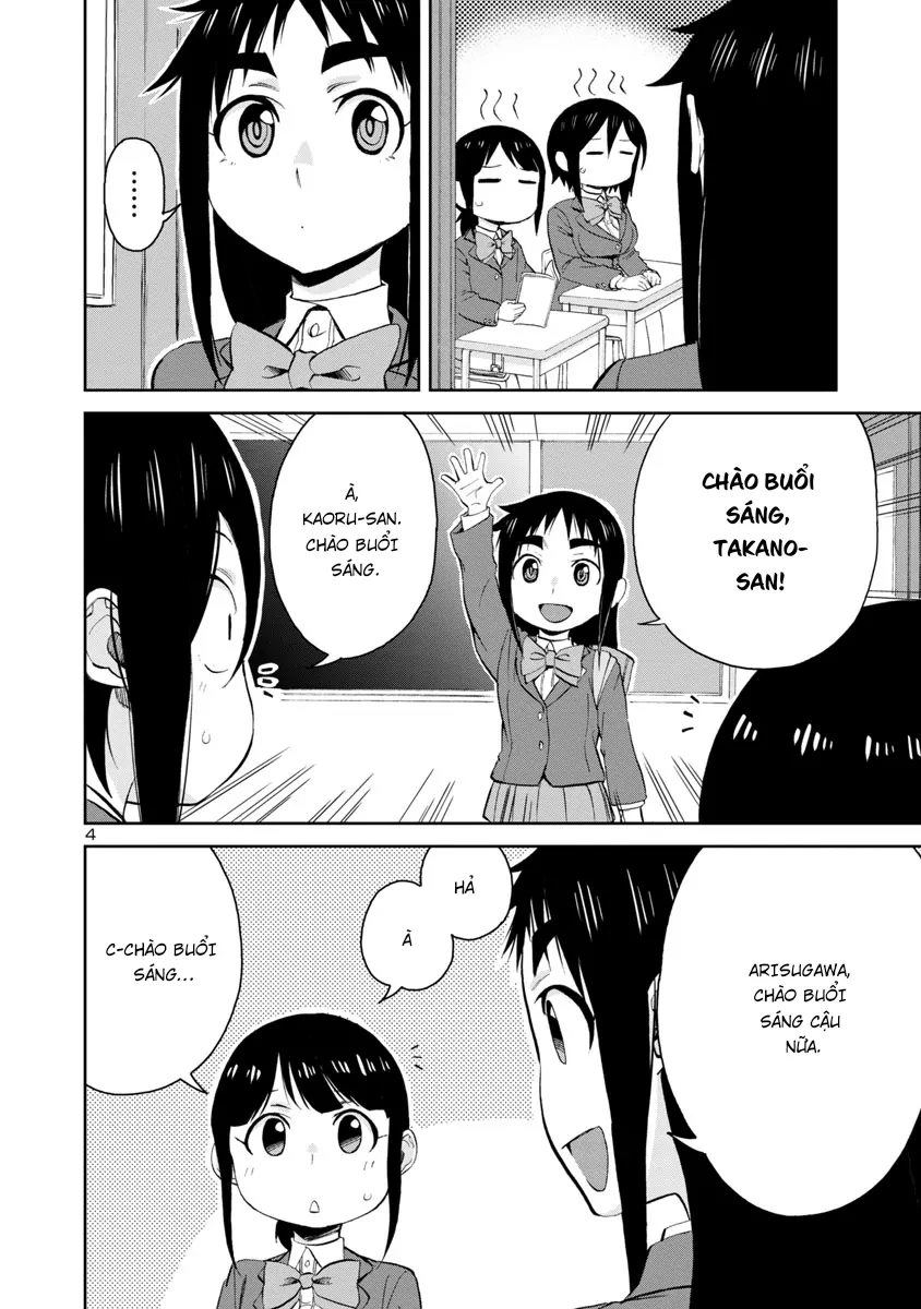 Hitomi-Chan Wa Hitomishiri Chapter 67 - 5