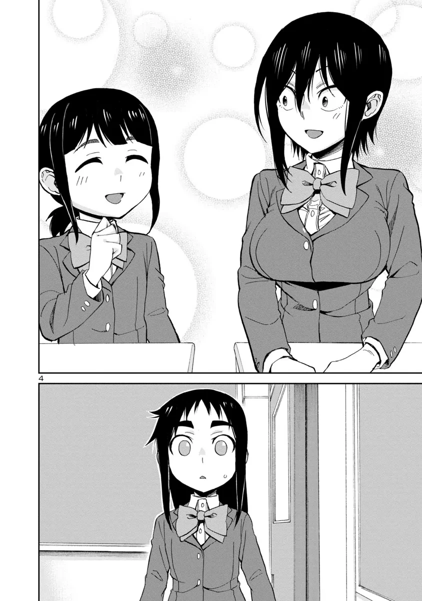 Hitomi-Chan Wa Hitomishiri Chapter 68 - 5