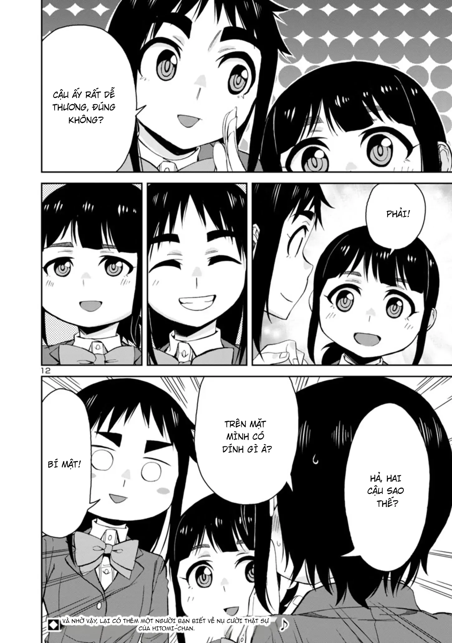 Hitomi-Chan Wa Hitomishiri Chapter 68 - 13