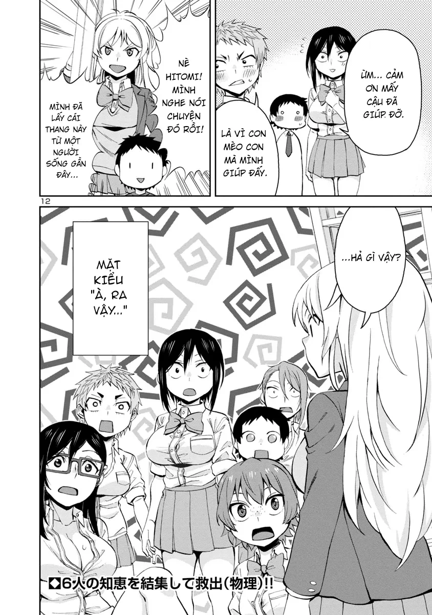 Hitomi-Chan Wa Hitomishiri Chapter 70 - 13