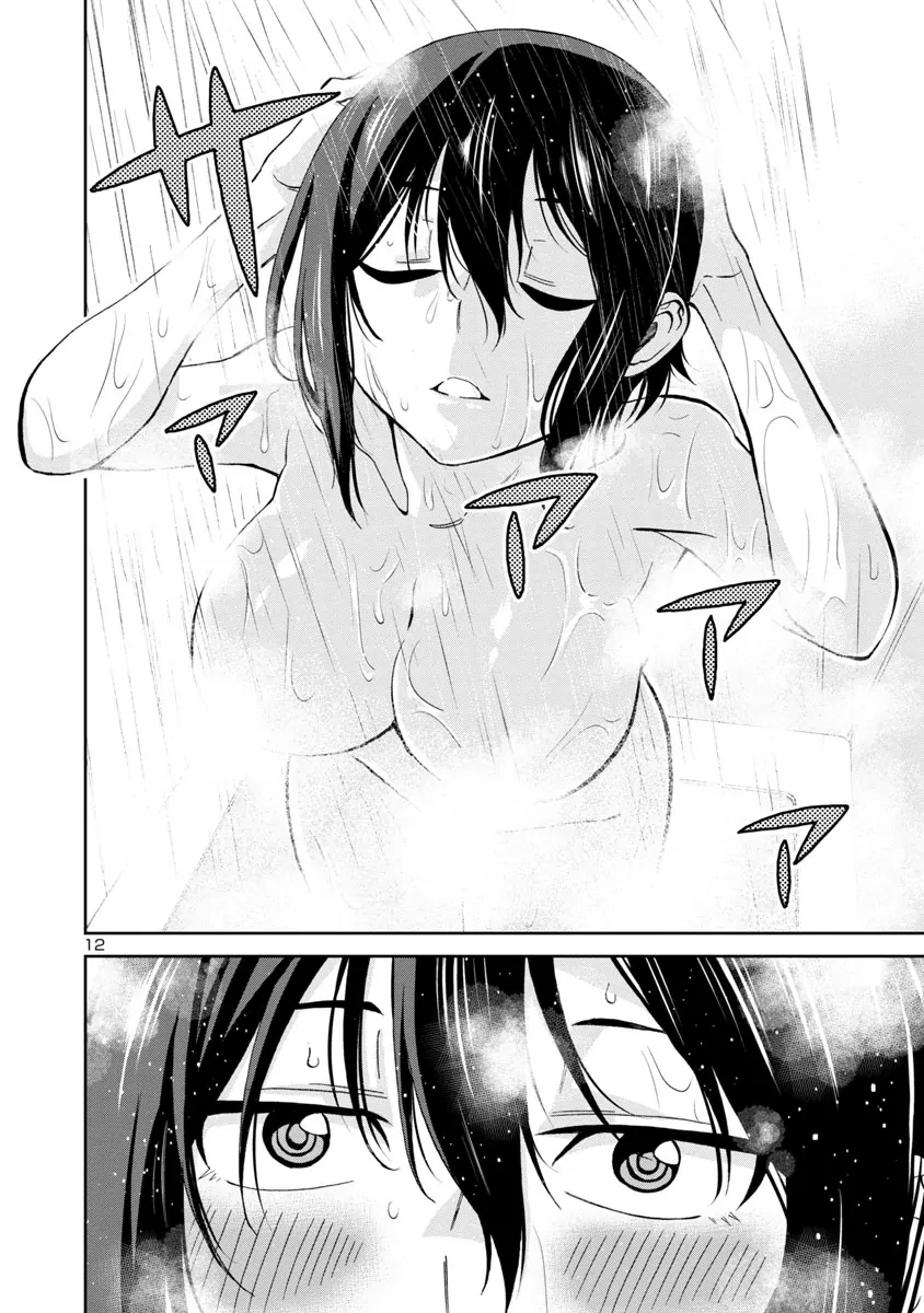 Hitomi-Chan Wa Hitomishiri Chapter 72 - 12