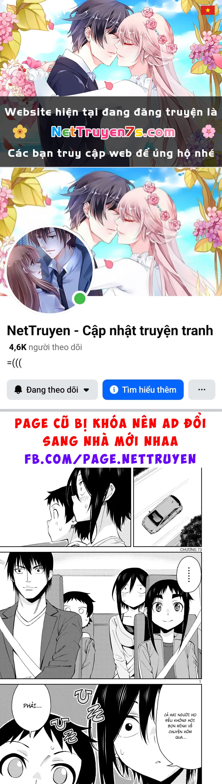 Hitomi-Chan Wa Hitomishiri Chapter  74 - 1