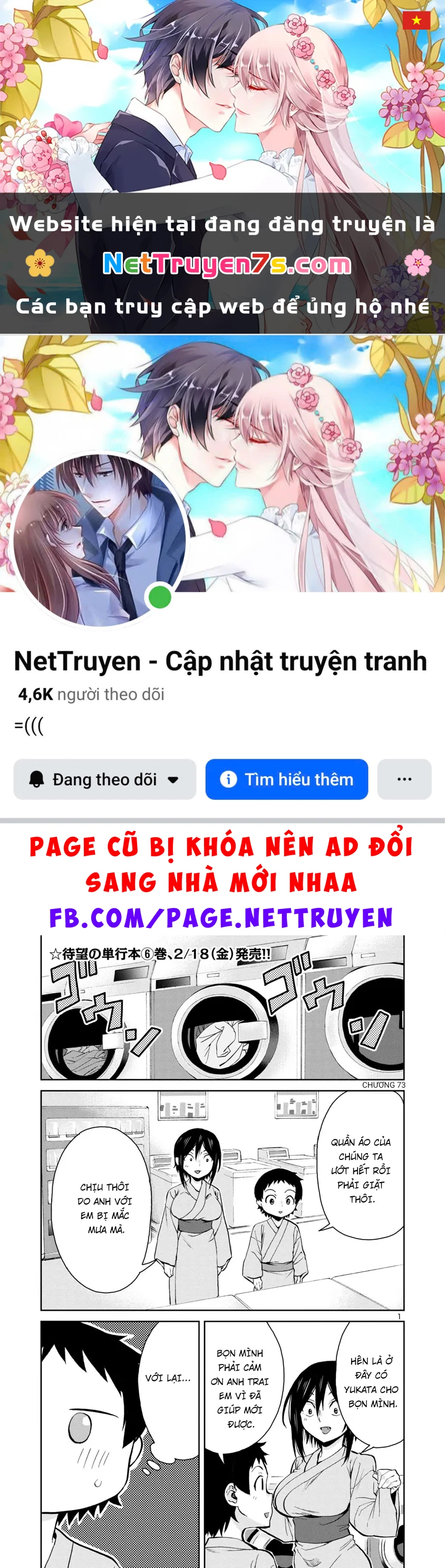 Hitomi-Chan Wa Hitomishiri Chapter  73 - 1