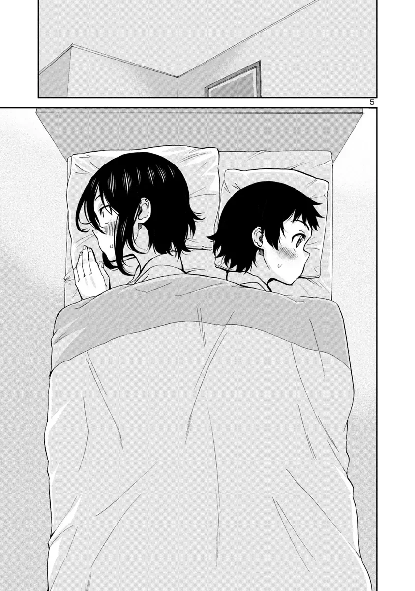 Hitomi-Chan Wa Hitomishiri Chapter  73 - 5
