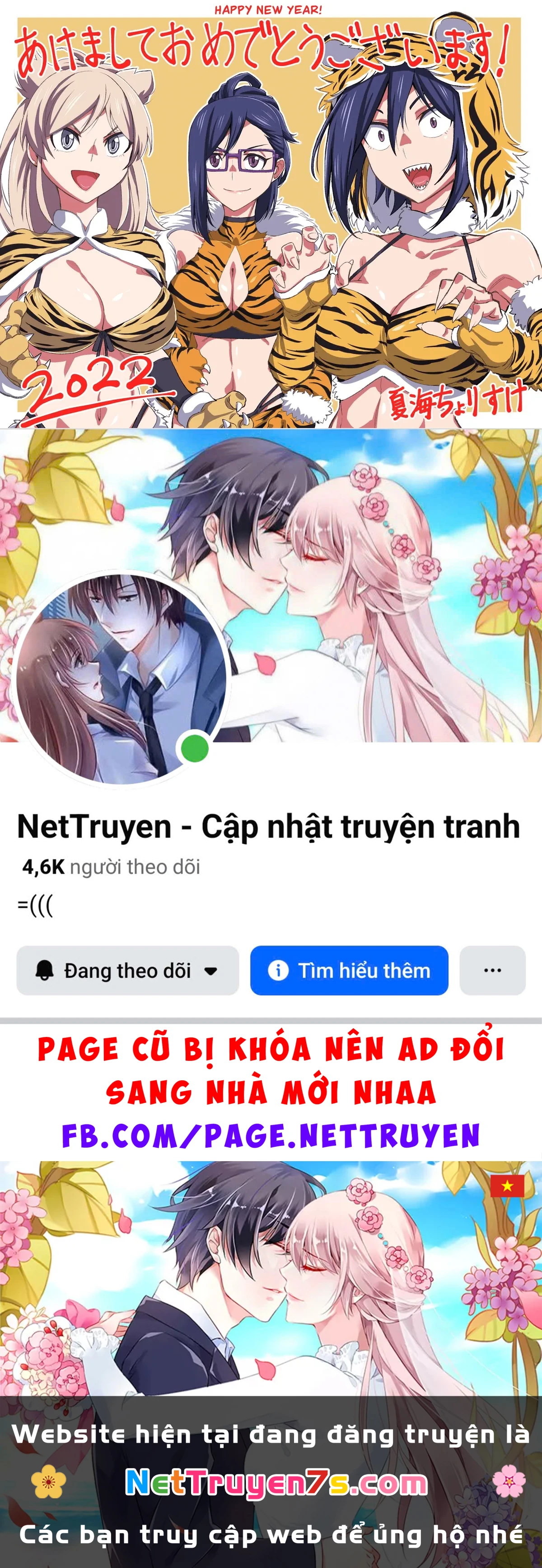 Hitomi-Chan Wa Hitomishiri Chapter  73 - 16