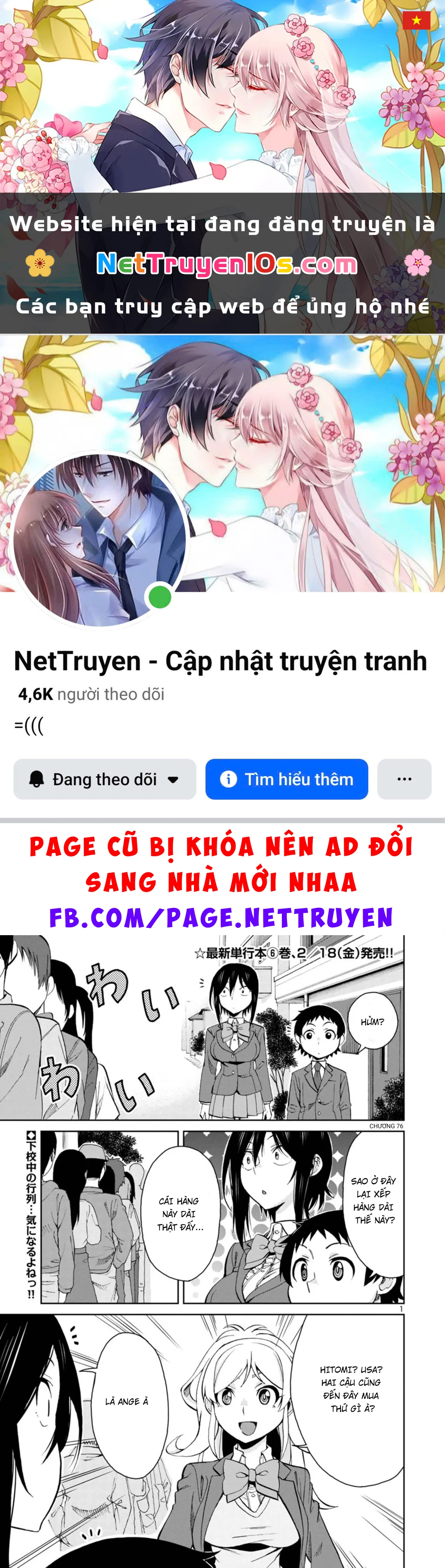 Hitomi-Chan Wa Hitomishiri Chapter  76 - 1