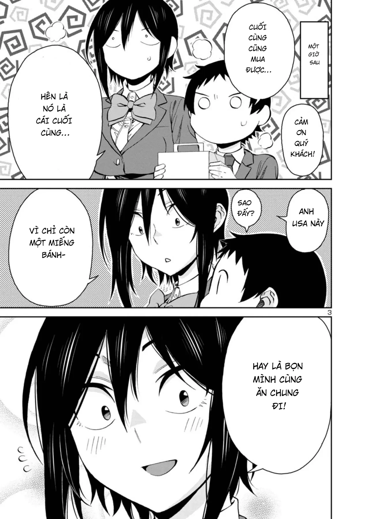 Hitomi-Chan Wa Hitomishiri Chapter  76 - 3