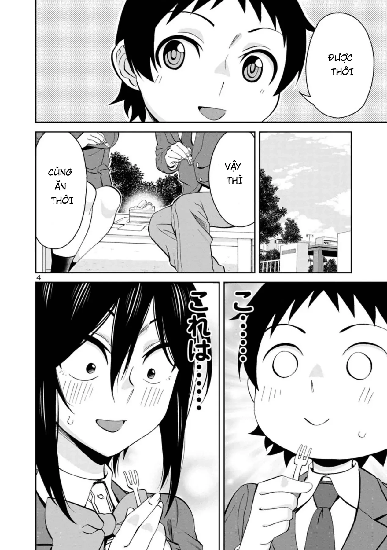 Hitomi-Chan Wa Hitomishiri Chapter  76 - 4