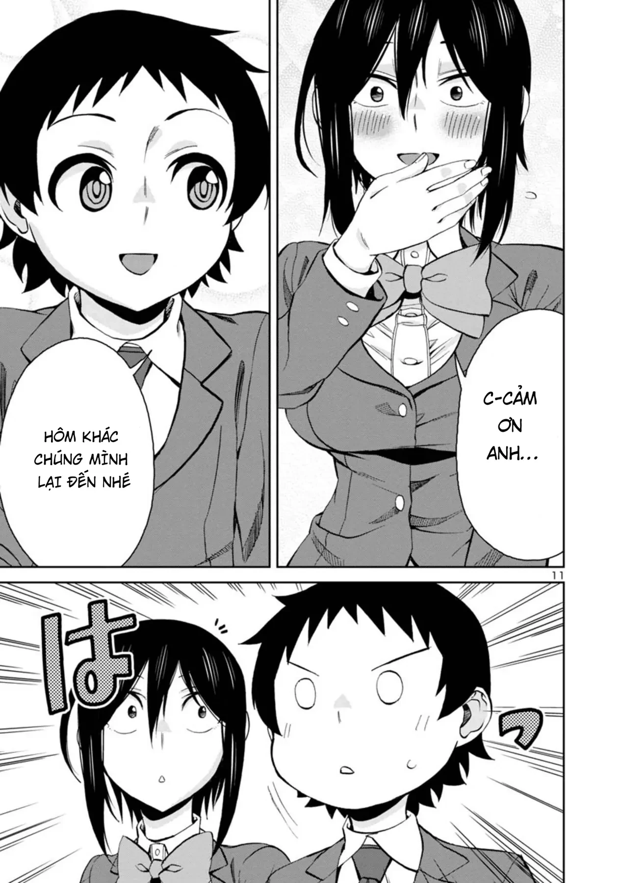 Hitomi-Chan Wa Hitomishiri Chapter  76 - 11