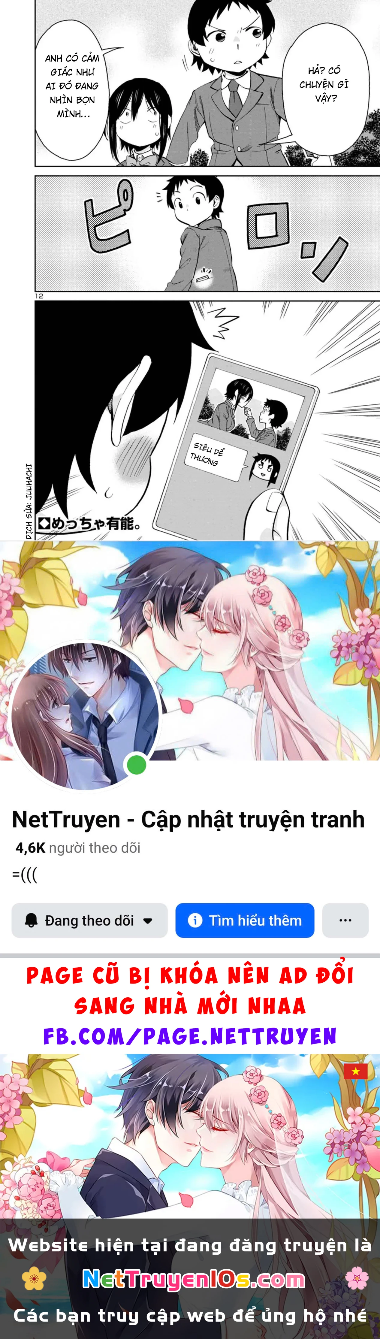 Hitomi-Chan Wa Hitomishiri Chapter  76 - 12