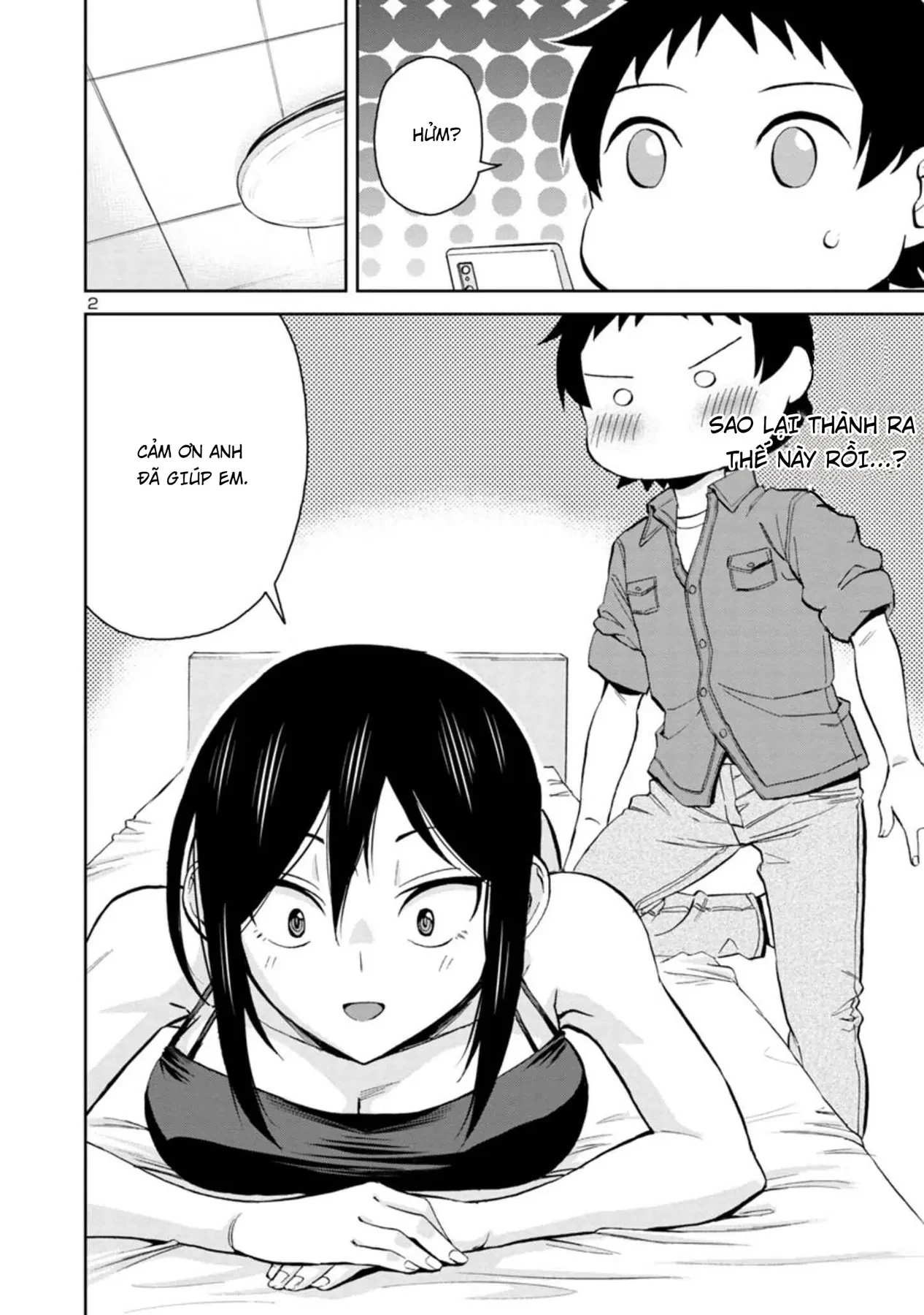 Hitomi-Chan Wa Hitomishiri Chapter  77 - 2